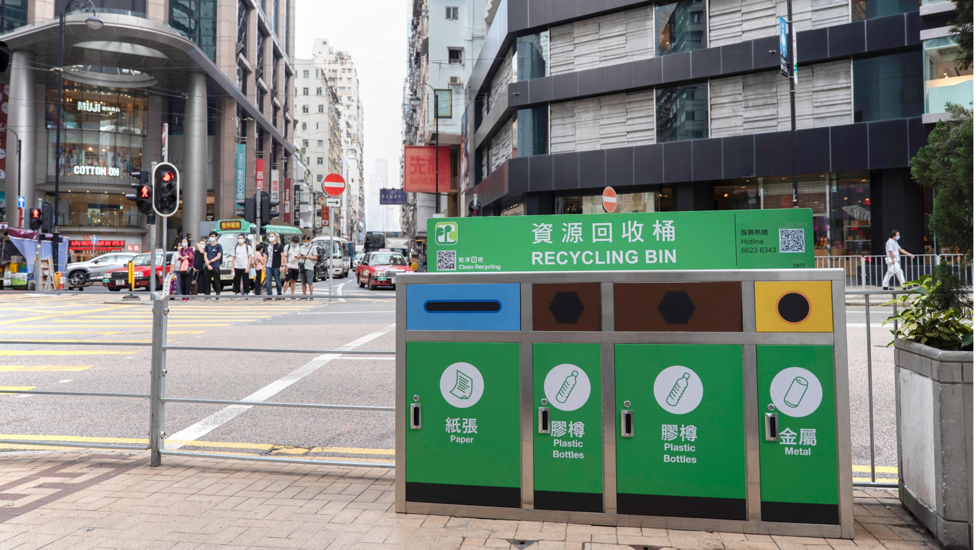 路邊回收桶