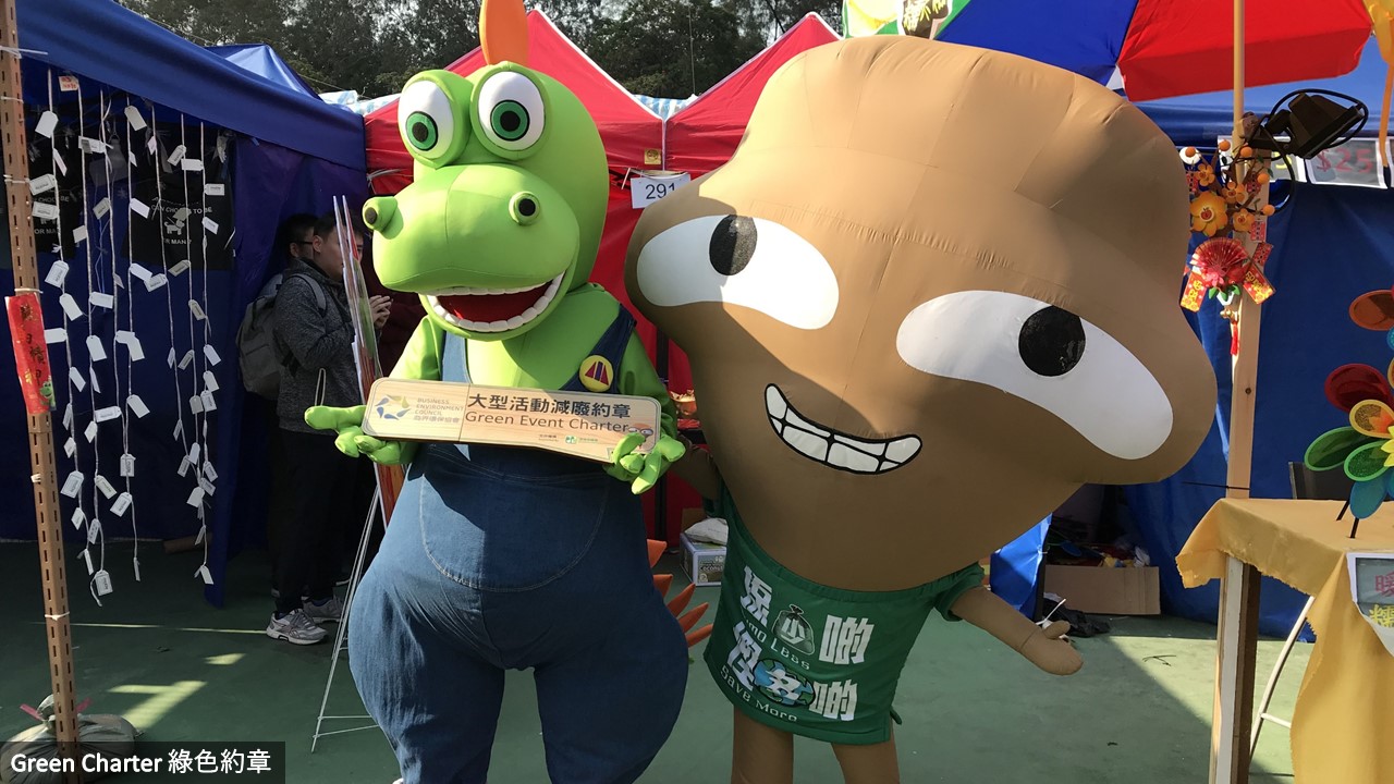 大嘥鬼與清潔龍阿德