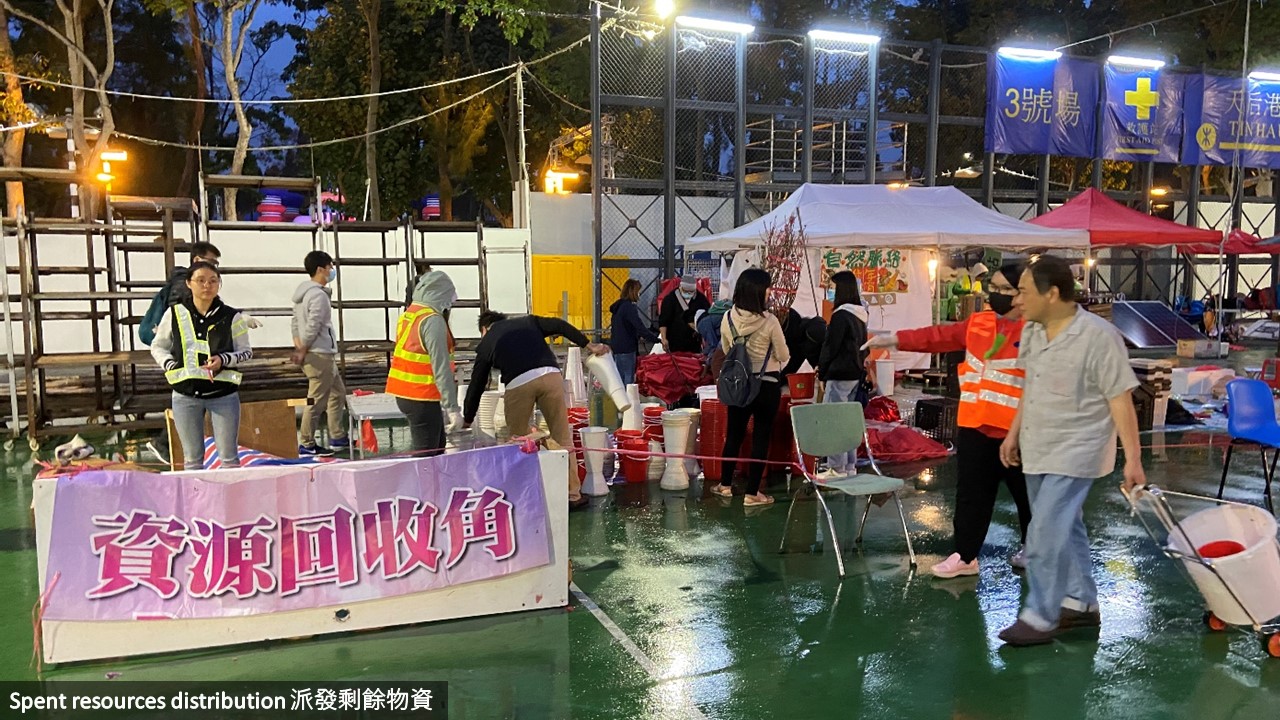 環保大使在維多利亞公園綠色年宵清場日，向市民派發在現場回收到之剩餘物資