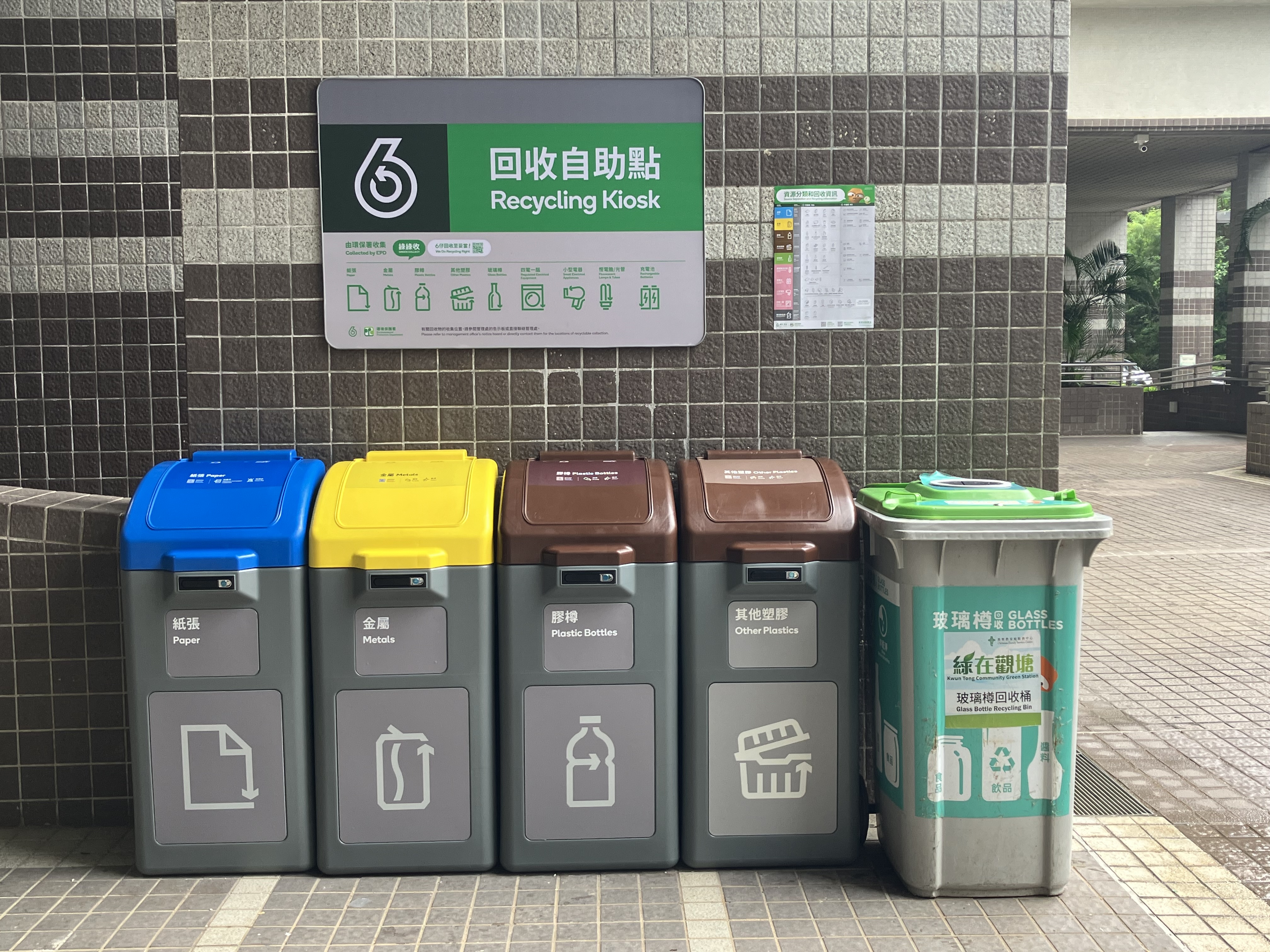 獎勵計劃獎項種類