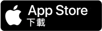 前往 Apple App Store 下載綠綠賞手機應用程式