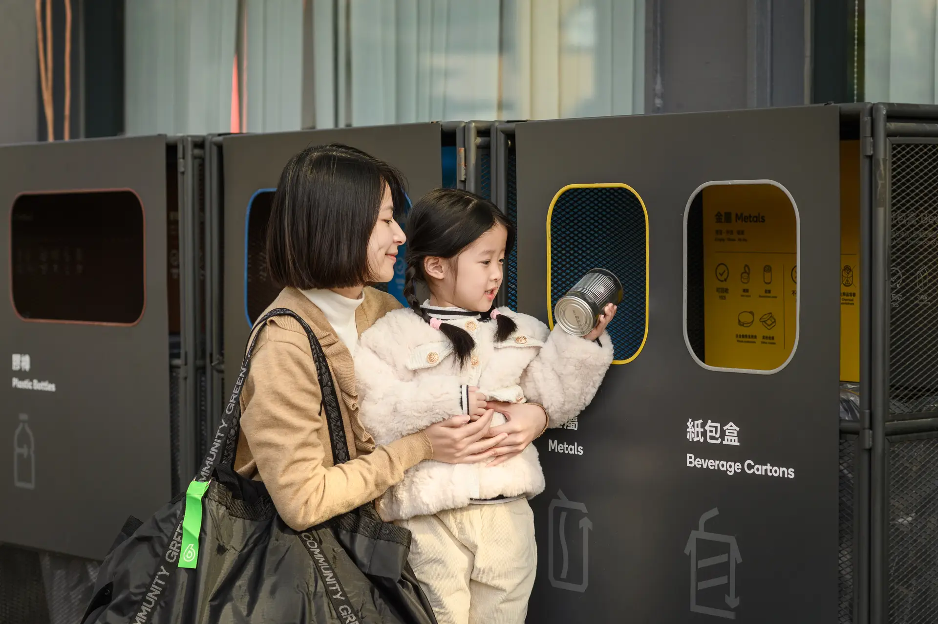 回收環保站圖片10