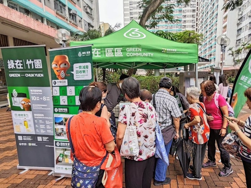 綠展隊 綠在區區營辦團體