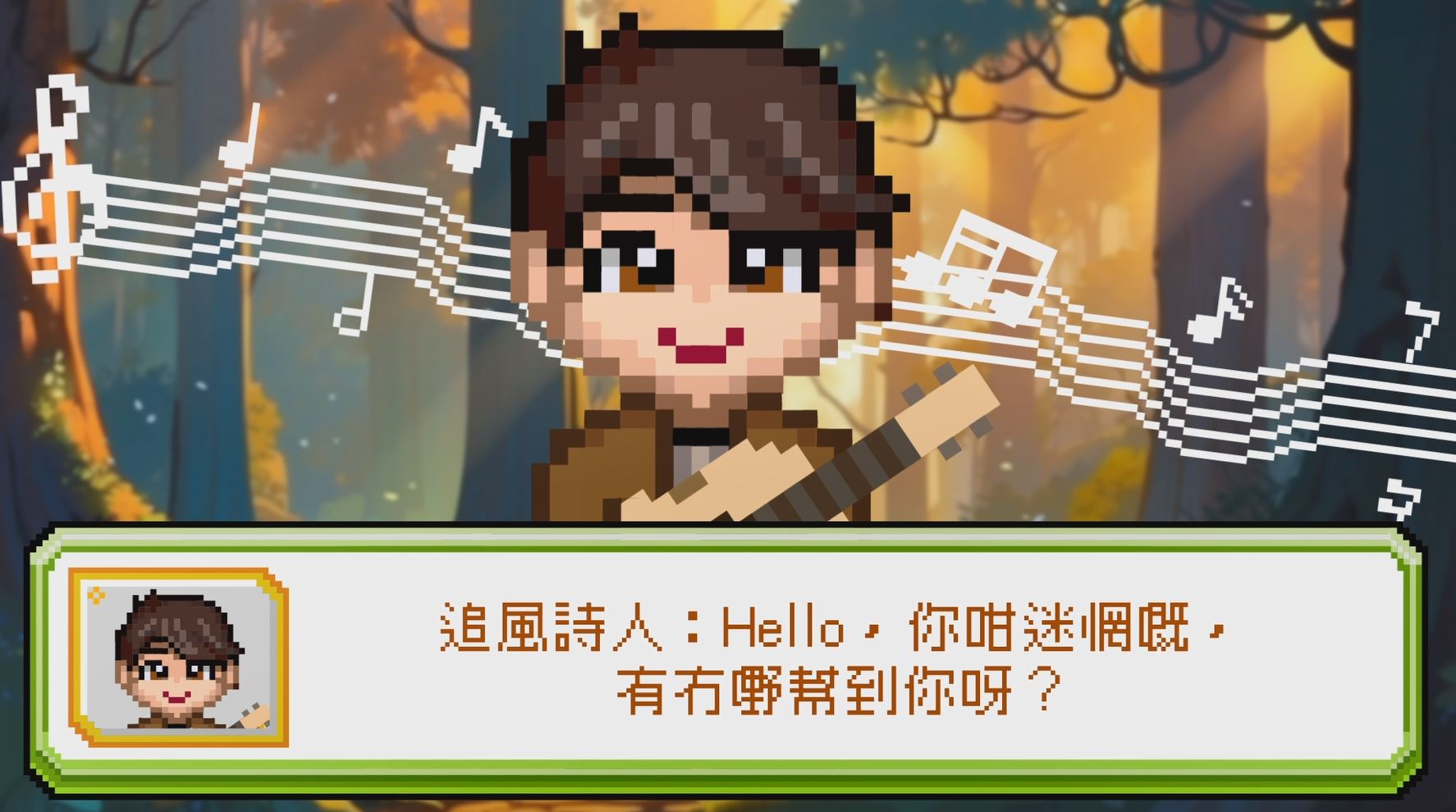 多媒體宣傳