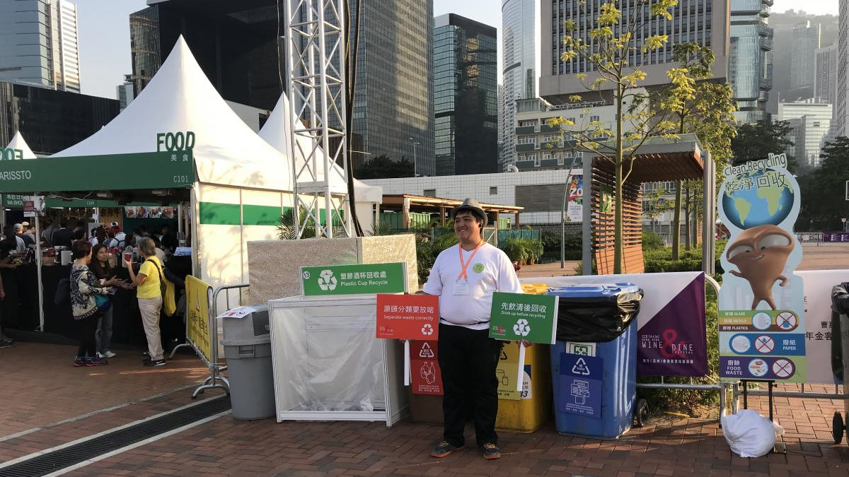 Green Event Photo 2