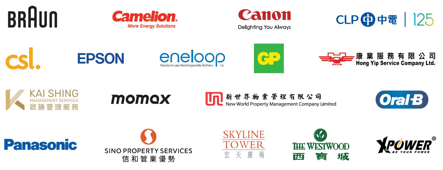Organising Companies Logo 所有支持計劃的組織公司標誌