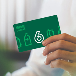 Green Dolloar 