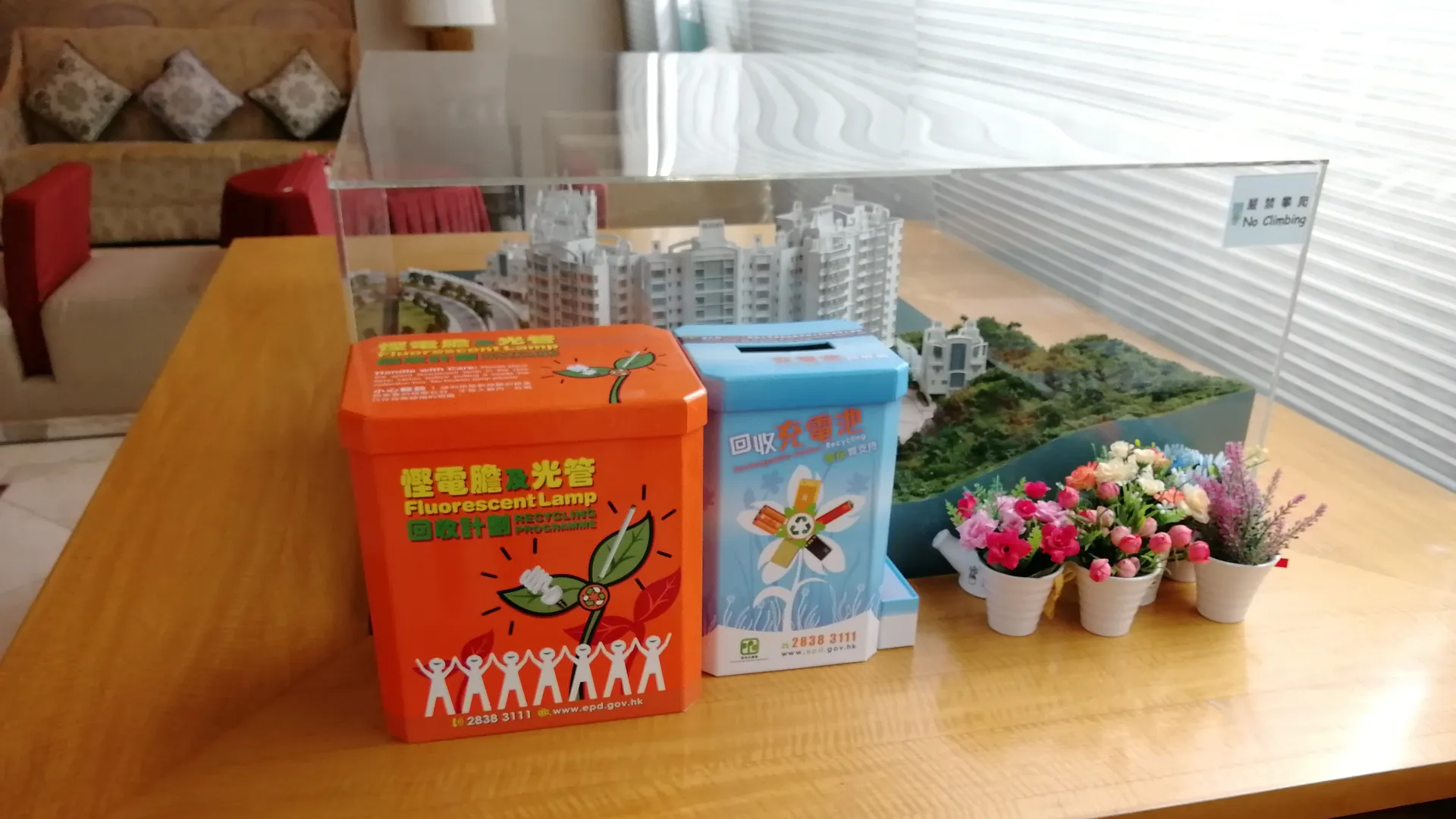 不同廢物分類回收桶的種類.包括光管及充電池