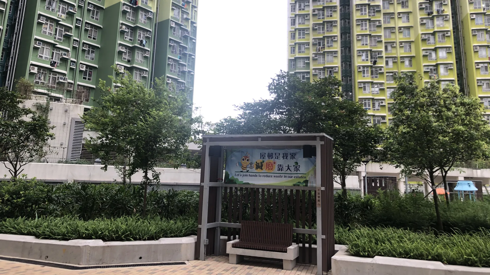 屋邨的種類