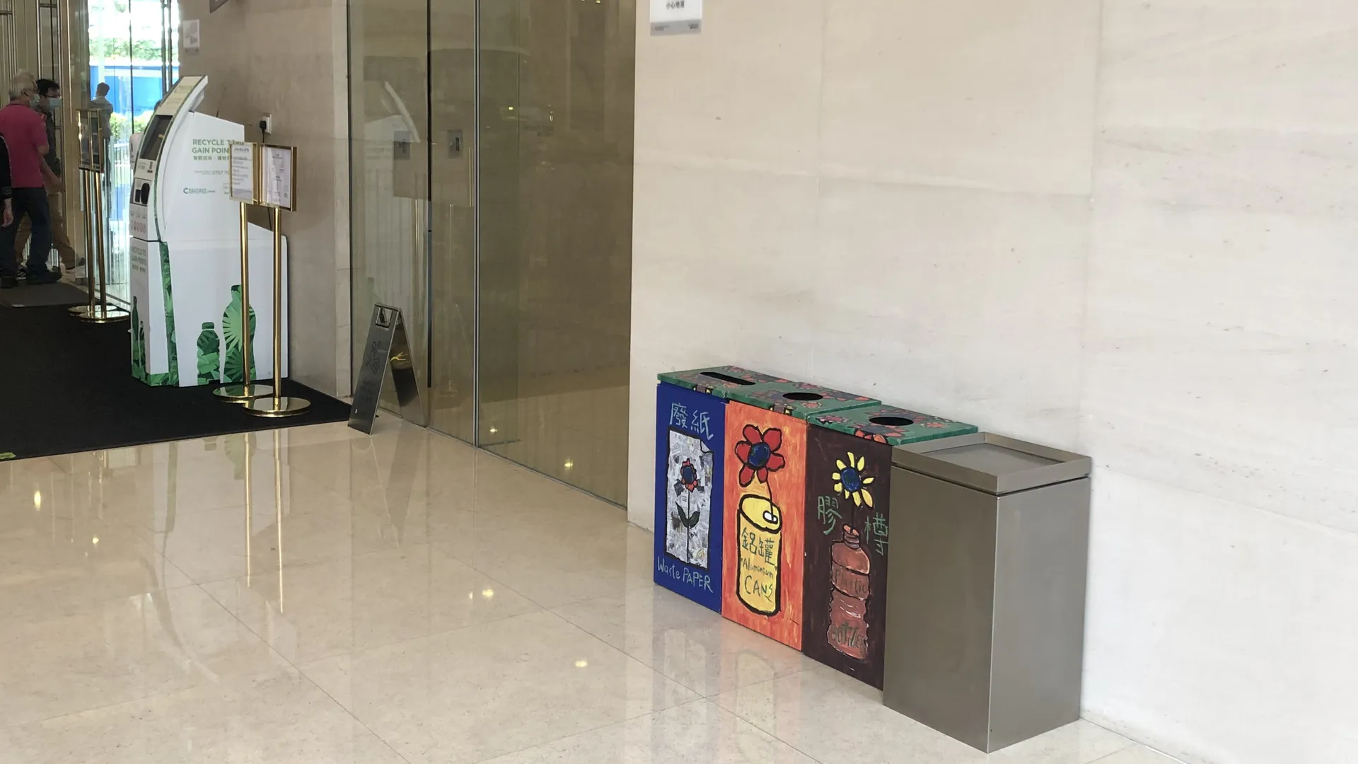 工商業樓宇的廢物分類回收桶
