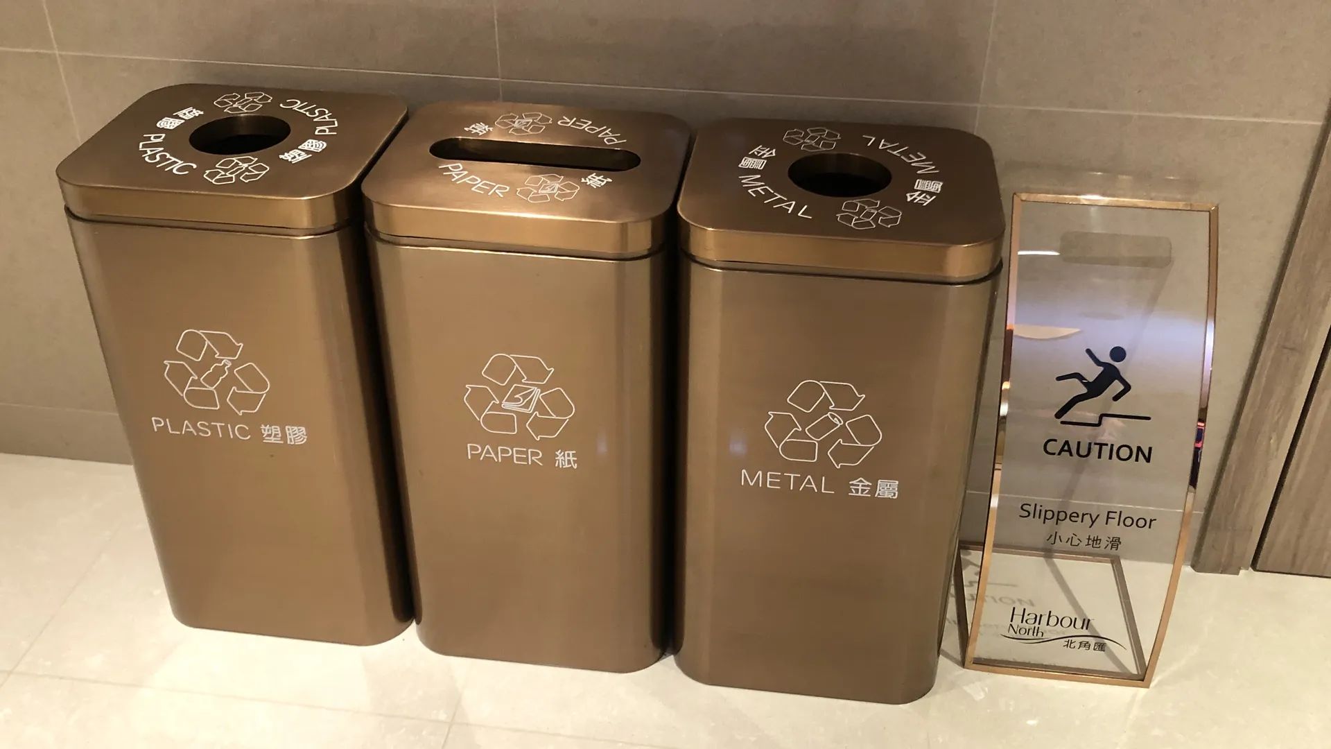工商業樓宇的廢物分類回收桶
